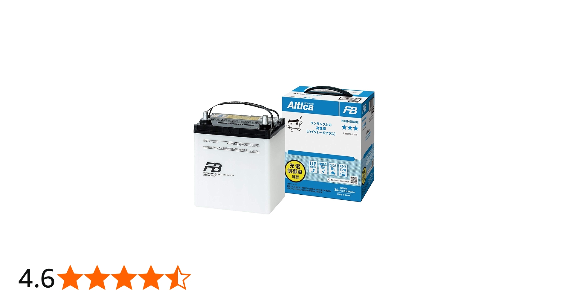 Amazon | 古河電池(FB) 国産車用バッテリー Altica HIGH‐GRADE 充電