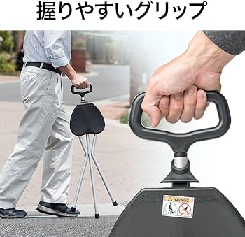 Amazon.co.jp: イーサプライ ステッキチェア 折りたたみ 軽量 870g