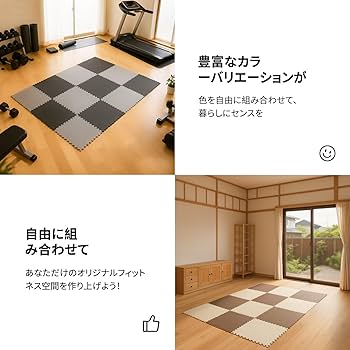 Amazon.co.jp: AIRHOP トレーニング ジョイントマット EVA素材 大判