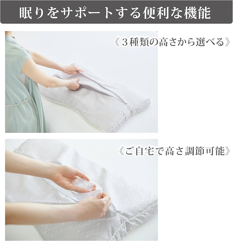 Amazon｜nishikawa 【 西川 】ファインスムーズ 枕 高め ダウン