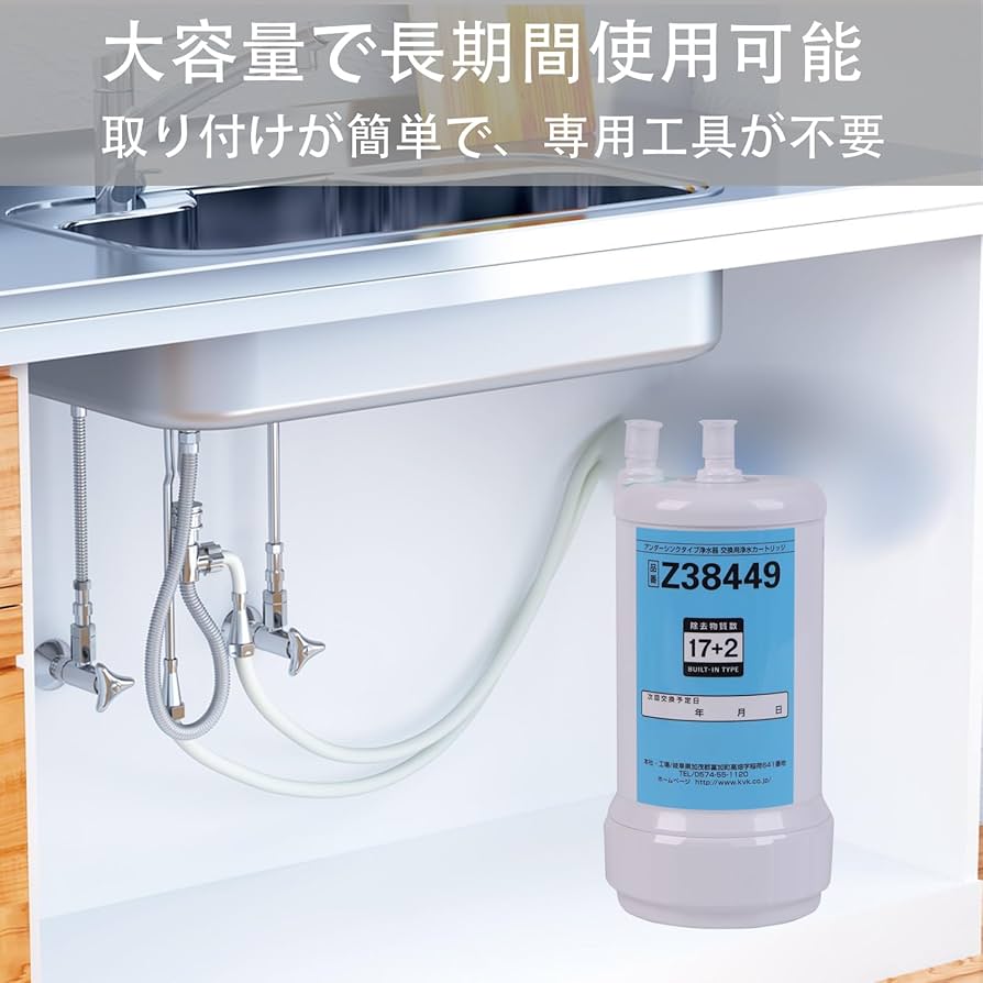 Amazon | Sparkio 交換用浄水カートリッジ Z38449 17+2物質除去 高性能