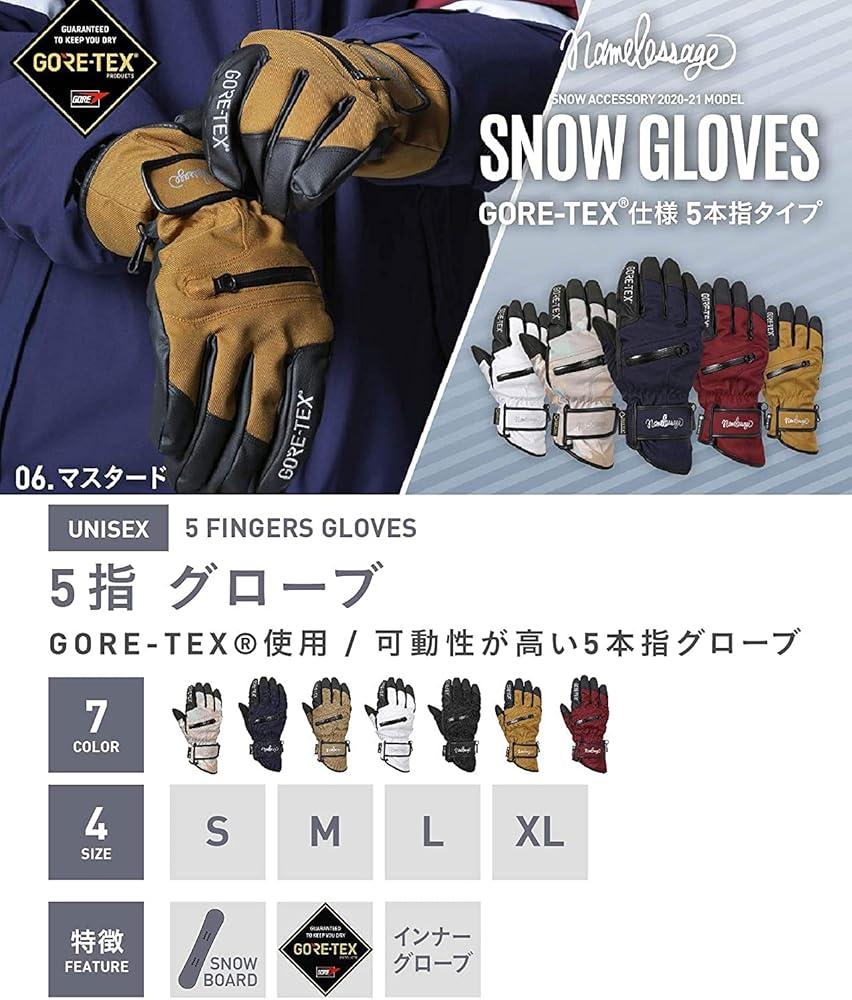Amazon | namelessage(ネームレスエイジ) スノーボード グローブ GORE