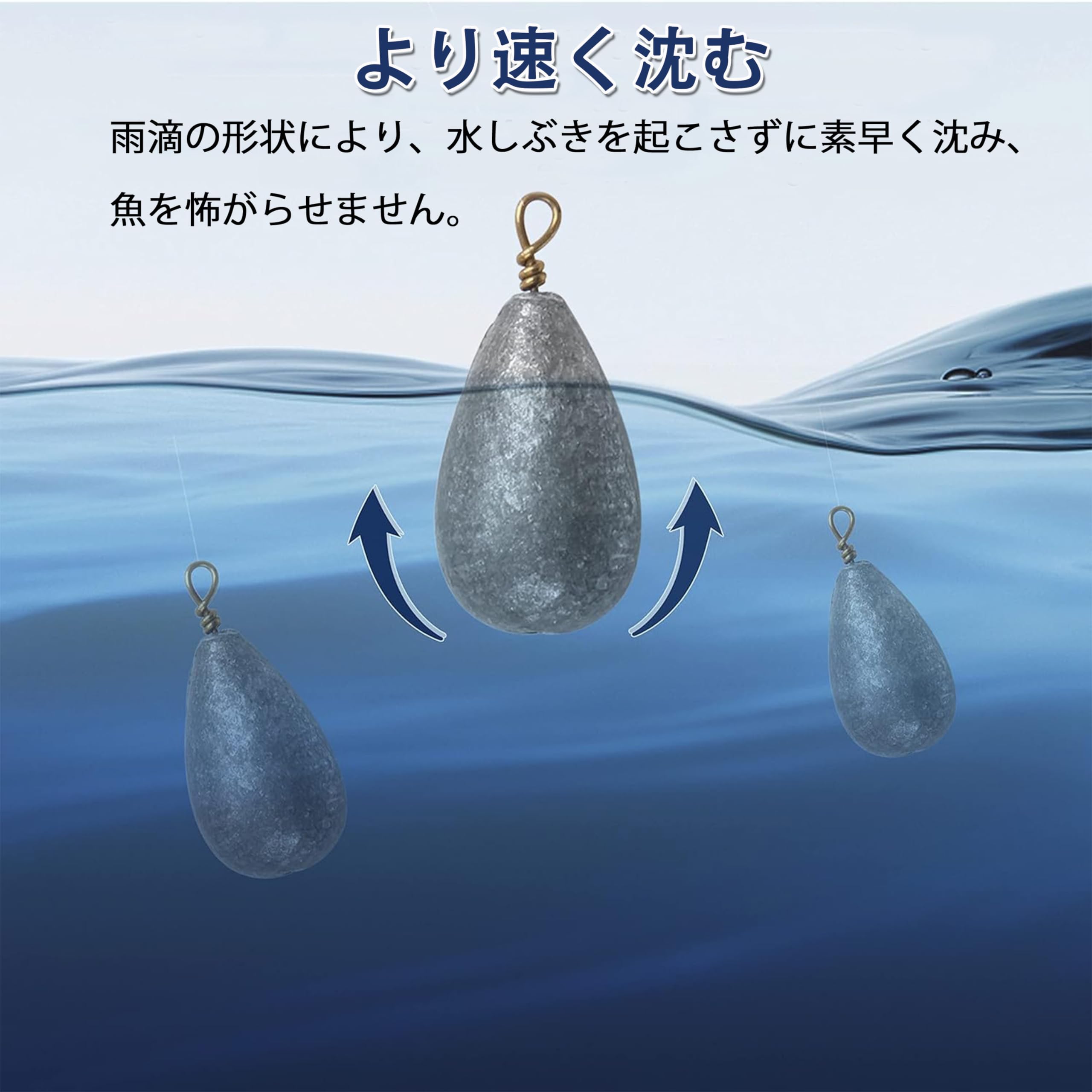 Amazon | SHADDOCK 釣りシンカー ナスオモリセット ワームシンカー