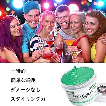 Amazon | 緑カラーワックス 緑髪染め 一日だけ 緑色、グリーンヘア