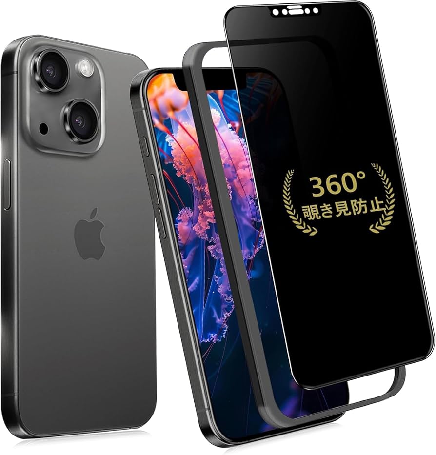 Amazon | MINIKA 360度 覗き見防止フィルム iPhone 12 Mini ガラス