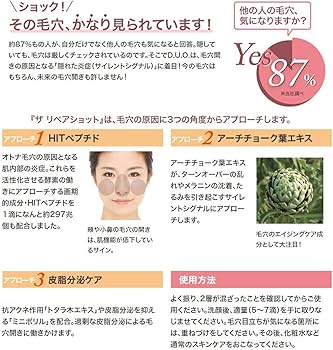Amazon.co.jp: デュオ DUO ザ リペアショット 30mL : ビューティー