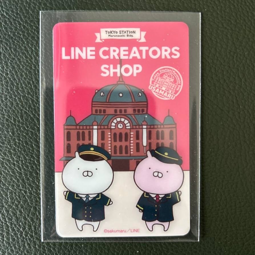 うさまらーカード LINE-U000007 うさまらーカード LINE-U000007 Amazon