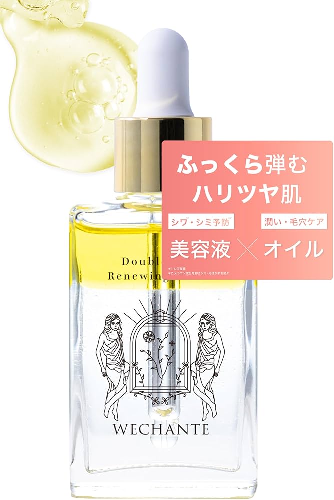 Amazon.co.jp: [医薬部外品] ウィシャンテ 美容液 エイジング 美白