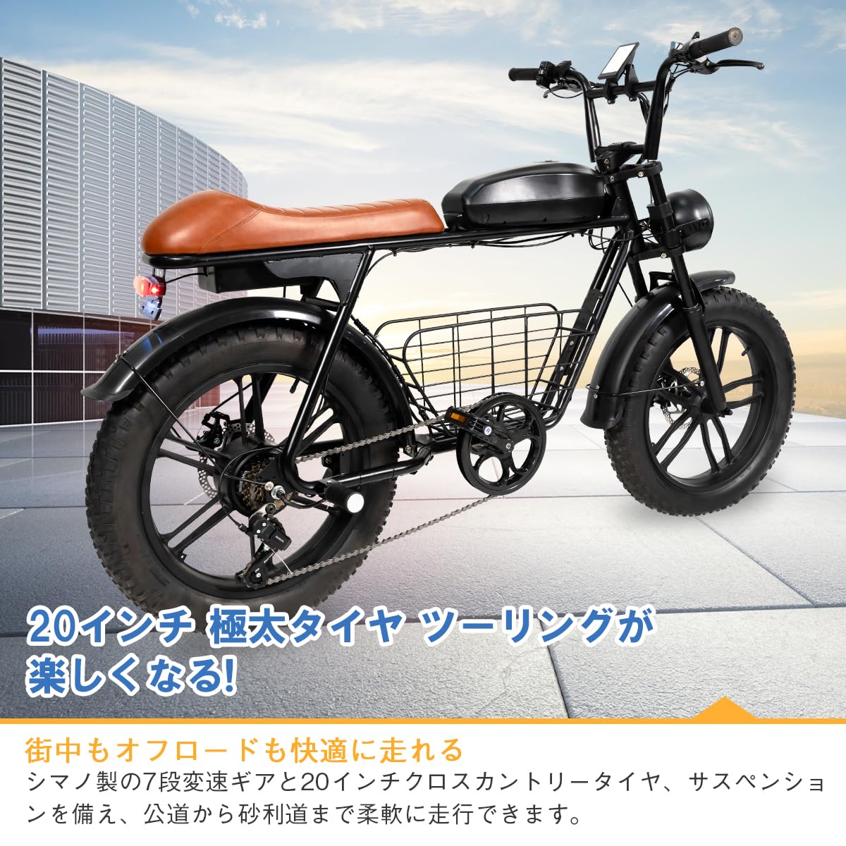 Amazon | Houpet 電動アシスト自転車 レトロ調 20インチ 極太タイヤ