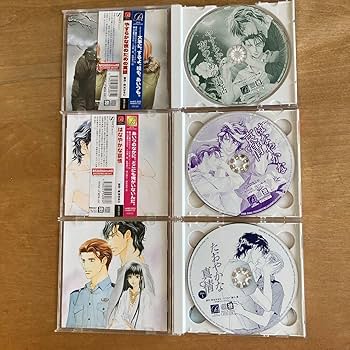 Amazon.co.jp: しなやかな熱情シリーズ CDセット BLCD 神谷浩史 三木