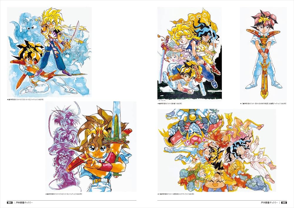 魔神英雄伝ワタル&魔動王グランゾートメモリアルアーカイブ