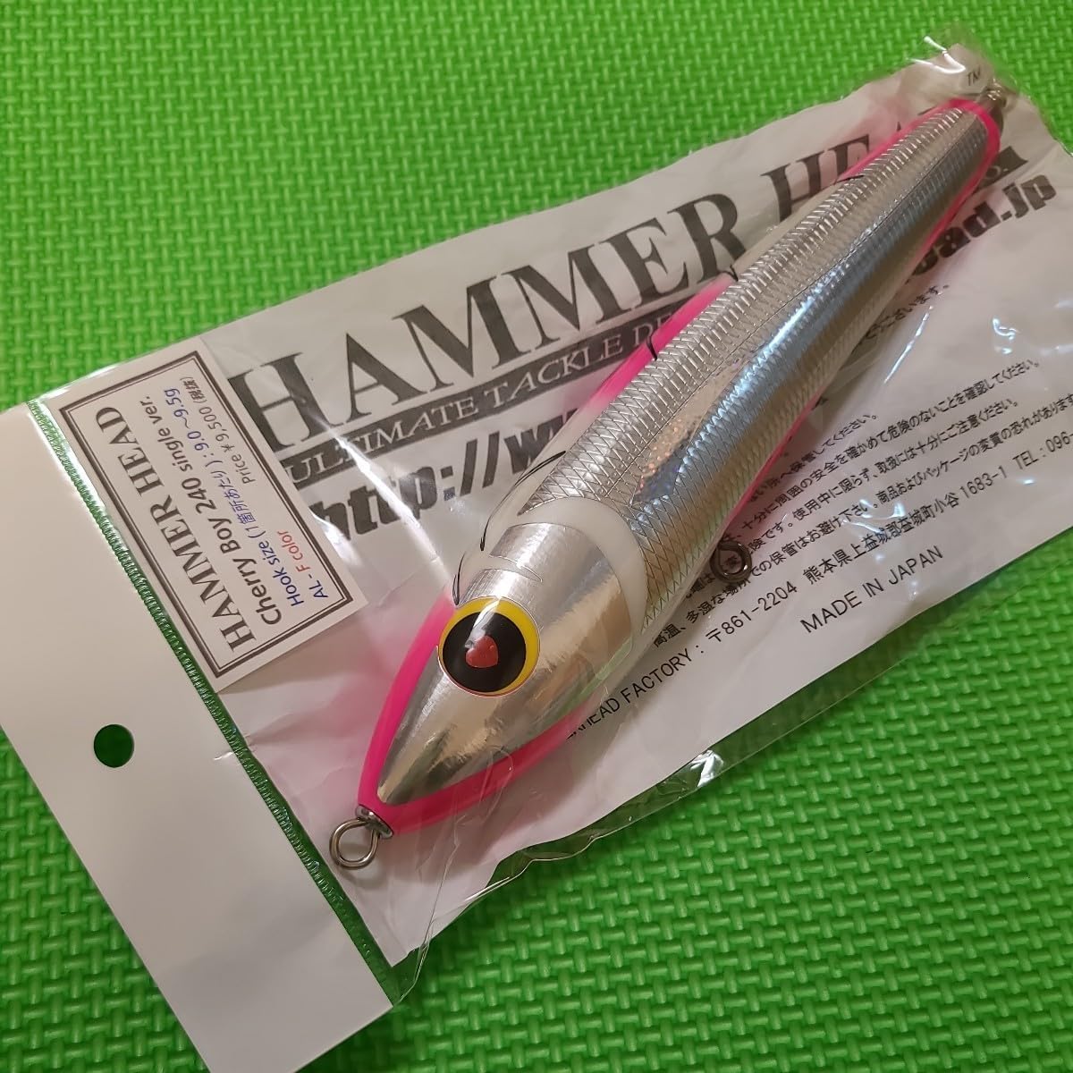 チェリーボーイ 240 シングルフックver ローライトピンク H370