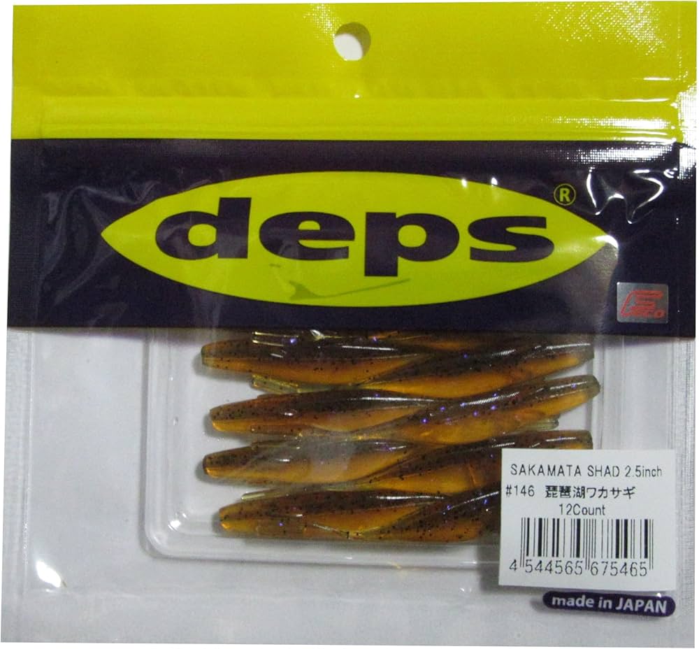 Amazon.co.jp: デプス deps サカマタシャッド 2.5inch #146 琵琶湖