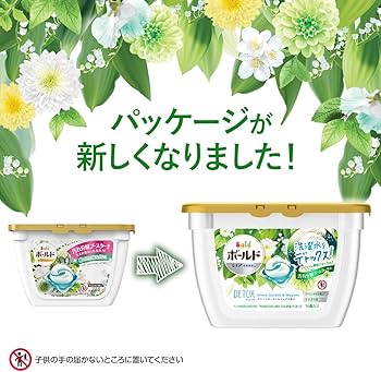 Amazon | Bold ボールド 洗濯洗剤 ジェルボール 洗濯水をデトックス
