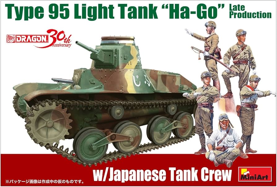 ドラゴン1/6女性兵士と同スケールのスコーピオン軽戦車かシュリダン