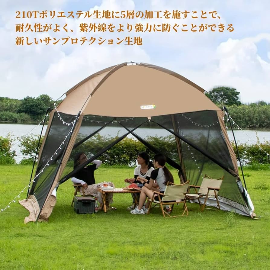 Amazon | Kitakawa JP 大型オールメッシュスクリーンテント テント