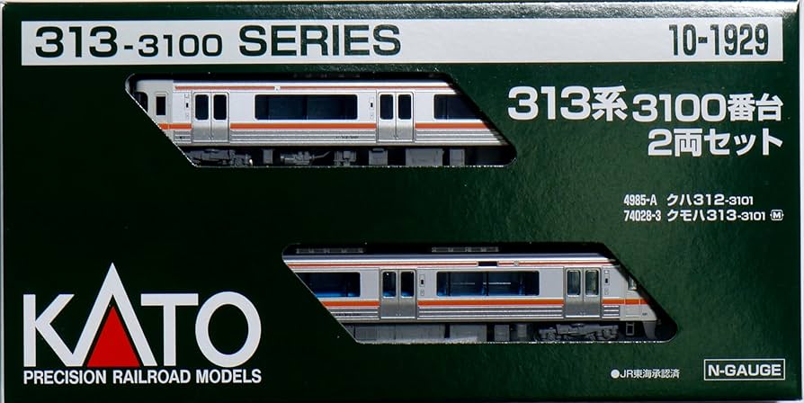 Amazon | KATO Nゲージ 313系3100番台 2両セット 10-1929 鉄道模型