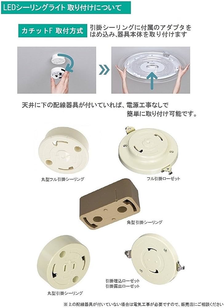 Amazon | パナソニック LEDシーリングライト 調光・調色タイプ