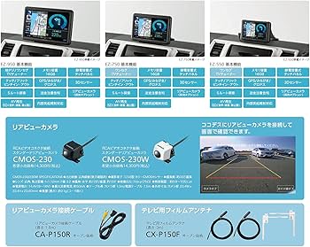 Amazon | ケンウッド ポータブルナビ 9インチ EZ-950 2021年モデル