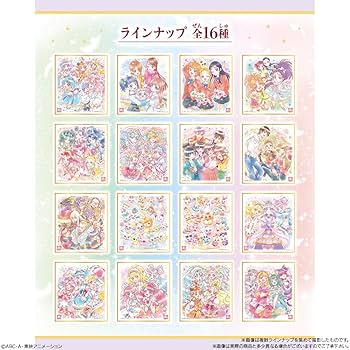 Amazon | プリキュア 色紙ART-20周年special-3(第3弾)[全16種セット