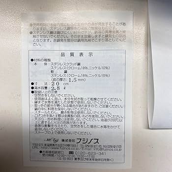 Amazon.co.jp: ABC Cooking Studioステンレス 18-10 両手鍋 : ホーム