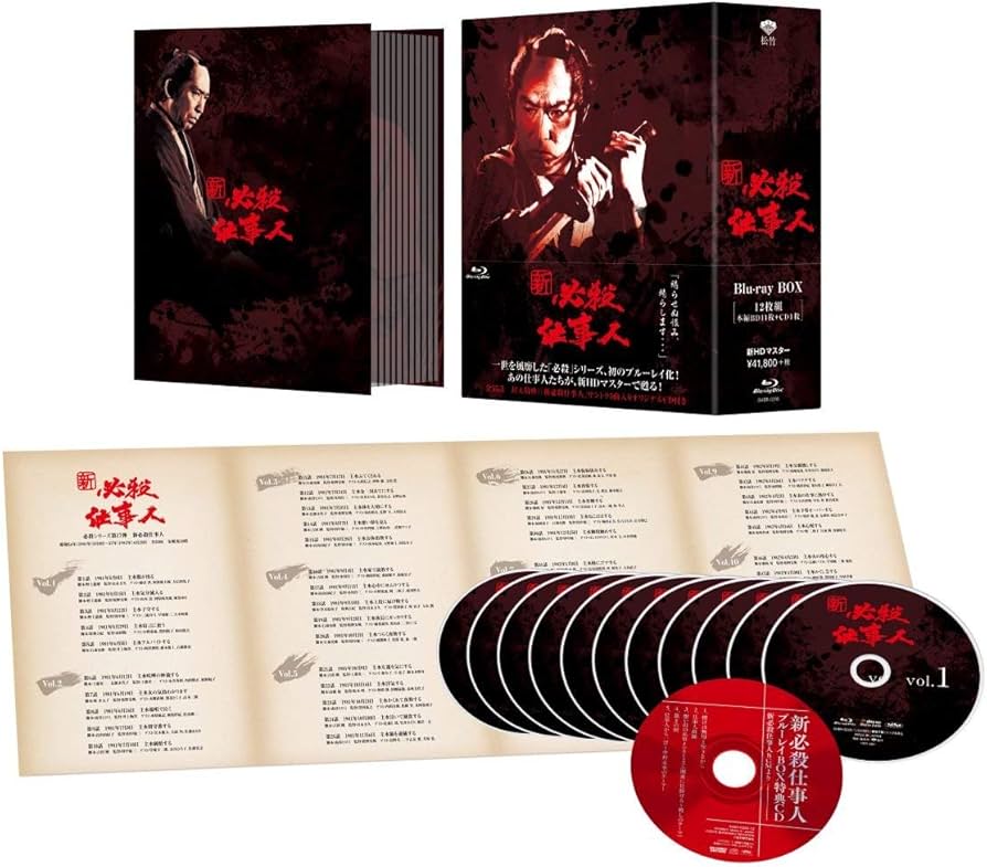 Amazon.co.jp: 新 必殺仕事人 ブルーレイBOX(Blu-ray Disc) : 藤田