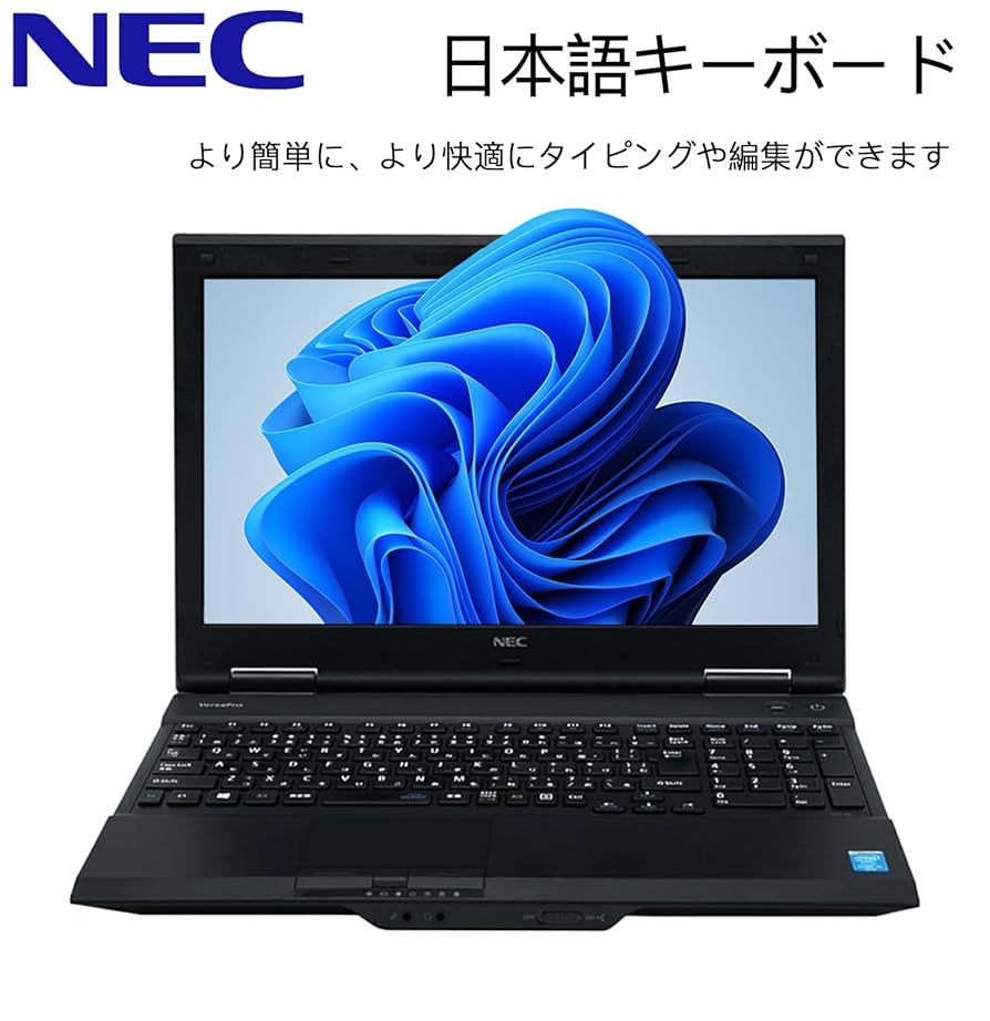 驚きの速さ！ 爆速Core i7 Windows11 ノートパソコン i7搭載