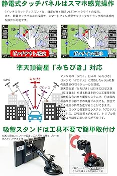 Amazon.co.jp: DreamMaker フルセグ ポータブルナビ ナビゲーション 9