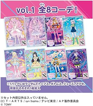 Amazon.co.jp: タカラトミー(TAKARA TOMY) ひみつのアイプリ ひみつの
