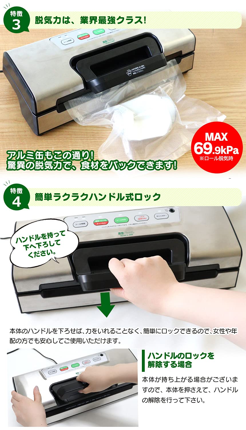 Amazon.co.jp: 家庭用 真空パック 器 機 フード シーラー 真空パックん