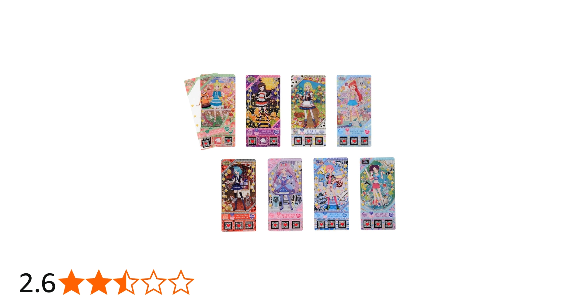 Amazon.co.jp: プリパラ プリチケ ミルフィーコレクションVOL.5 ふわり
