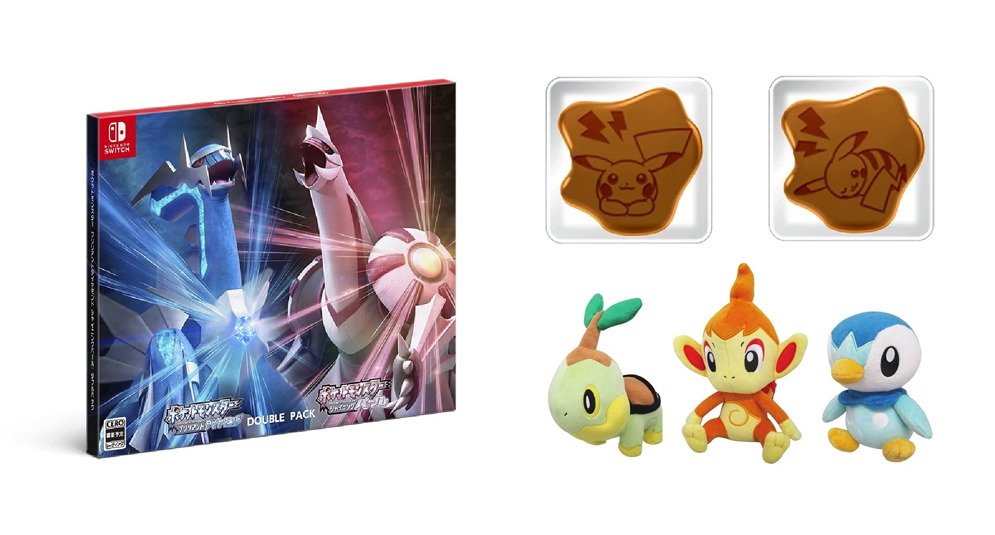 Amazon.co.jp: 『ポケットモンスター ブリリアントダイヤモンド