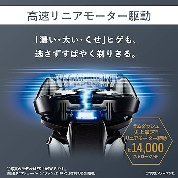 Amazon | パナソニック ラムダッシュPRO メンズシェーバー 5枚刃 全