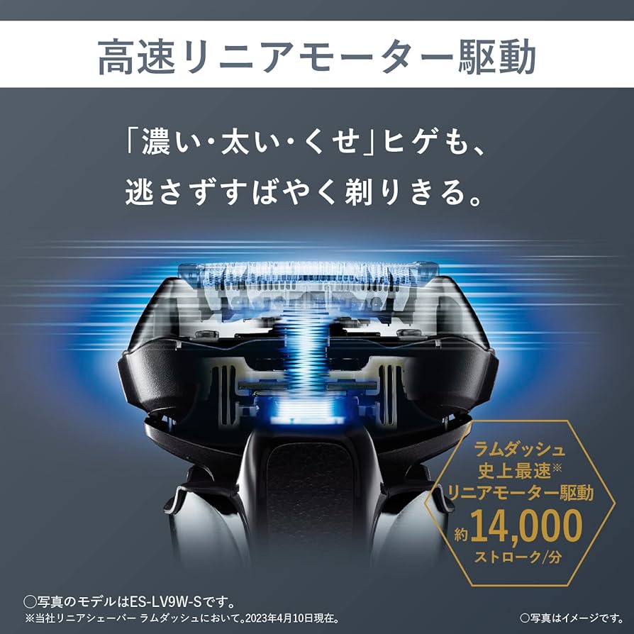 Amazon | パナソニック ラムダッシュPRO メンズシェーバー 5枚刃 全