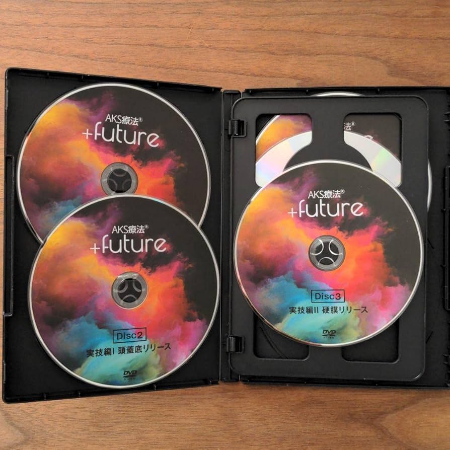 AKS療法(R) +future DVD 【公式通販】