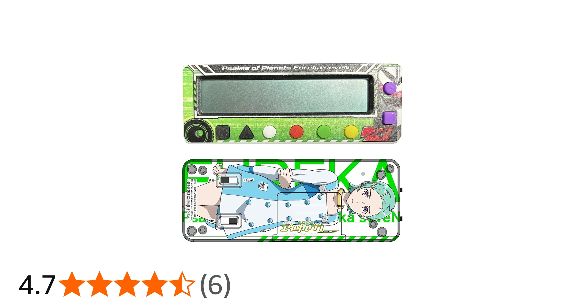 Amazon | 勝ち勝ちくん クリア パチスロ交響詩篇エウレカセブン