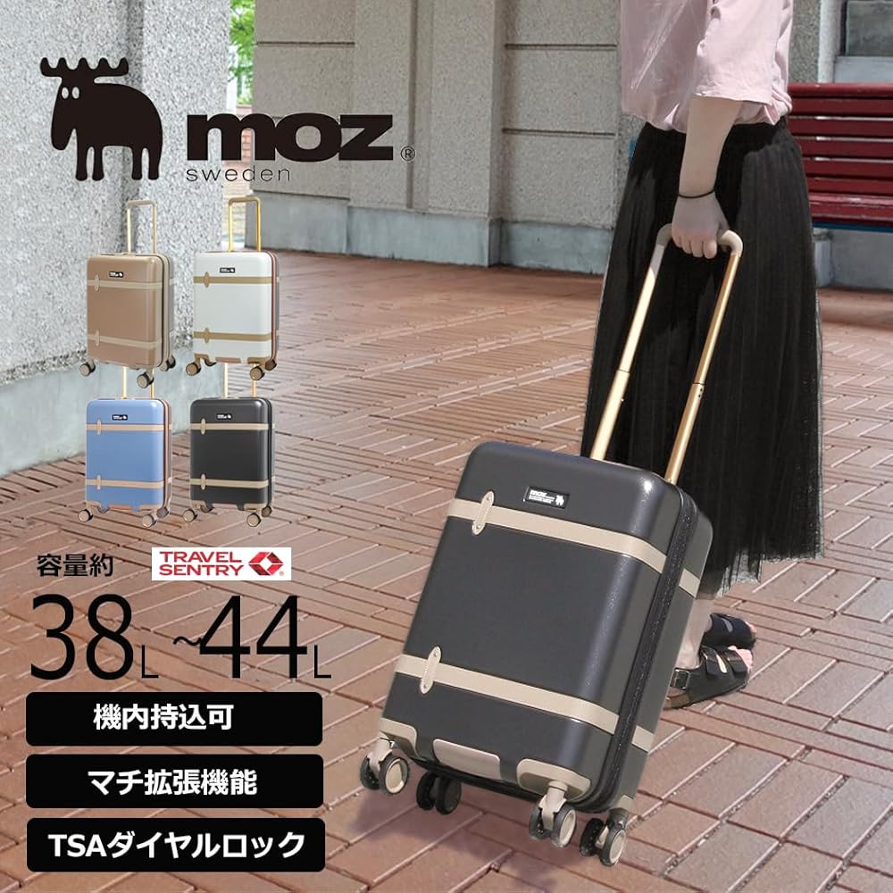 Amazon | [moz] モズ スーツケース 機内持ち込み マチ拡張機能付き S