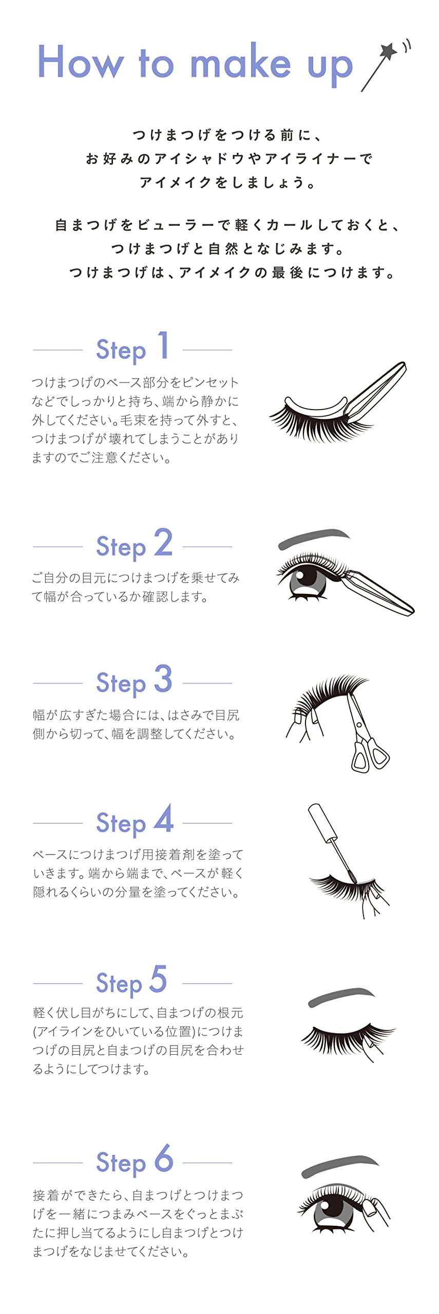 Amazon | ダイヤモンドラッシュDiamond Lash 【ヒロインeye】5ペア(上