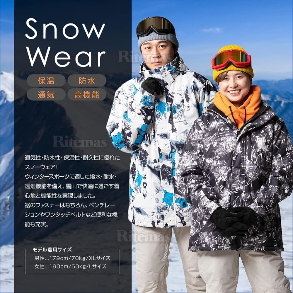 スノーボード スキーウェア レディースL相当 防水防風ジャケット
