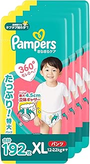Amazon.co.jp: パンパース（Pampers）: XLサイズ