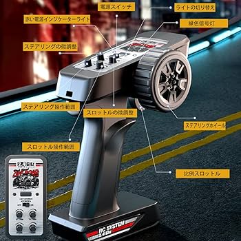 Amazon.co.jp: ZAVEN 高速 ラジコン ブラシモーター ラリーカー オフ