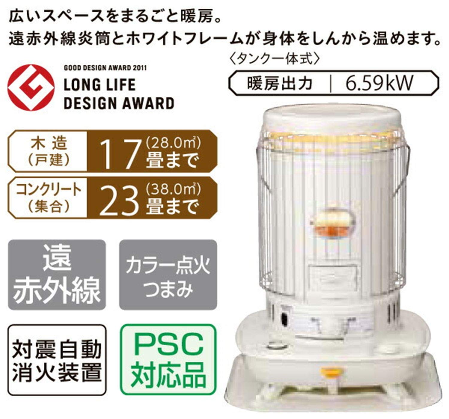 コロナ石油ストーブ 割引 SL-6620 2020年製【決まりました】 ✨人気