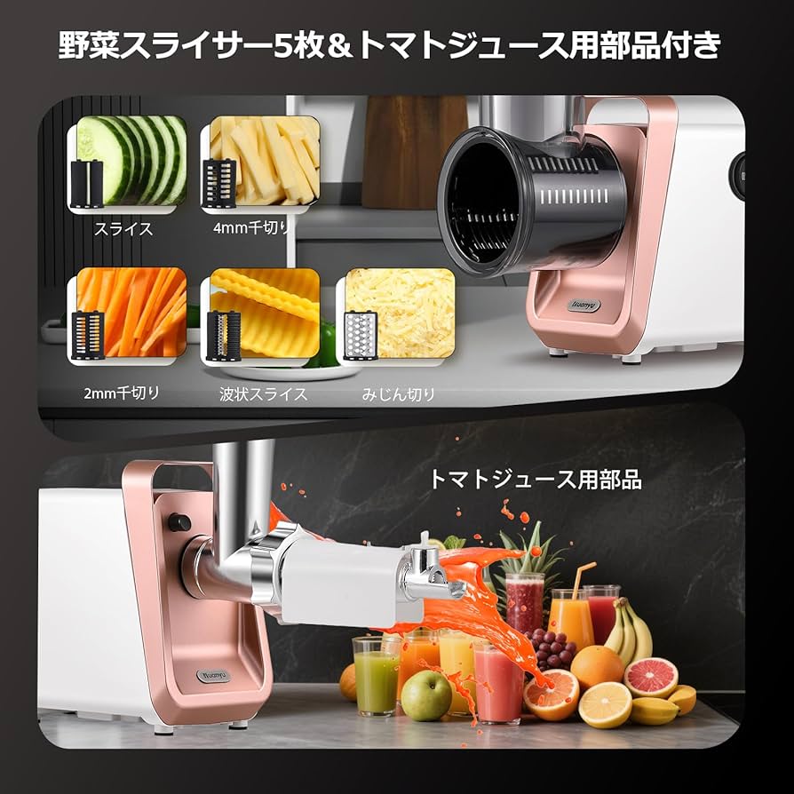 Amazon.co.jp: Huanyu ミートミンサー 350W プレート3枚付き