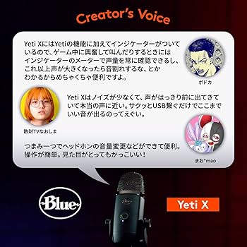 Amazon.co.jp: Logicool G Blue Yeti X ゲーミングマイク BM600X USB