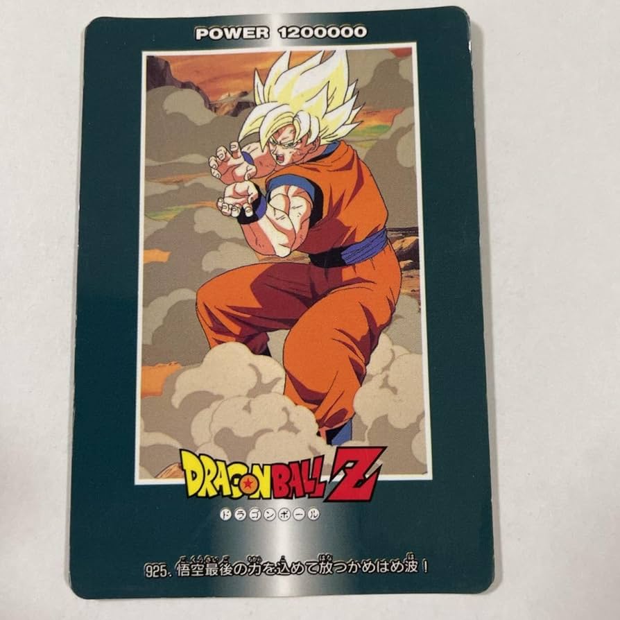 ドラゴンボール ミニカード PPカード ブルマ 孫悟空 アマダ キラ