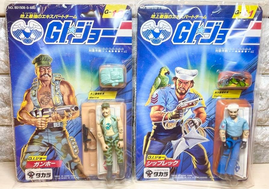 旧タカラ☆地上最強のエキスパートチーム G.Iジョー G−05