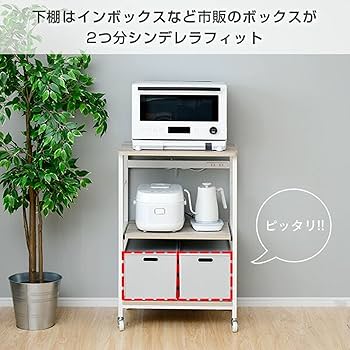 Amazon.co.jp: [山善] レンジラック 【全体耐荷重40㎏】 幅57×奥行45.5