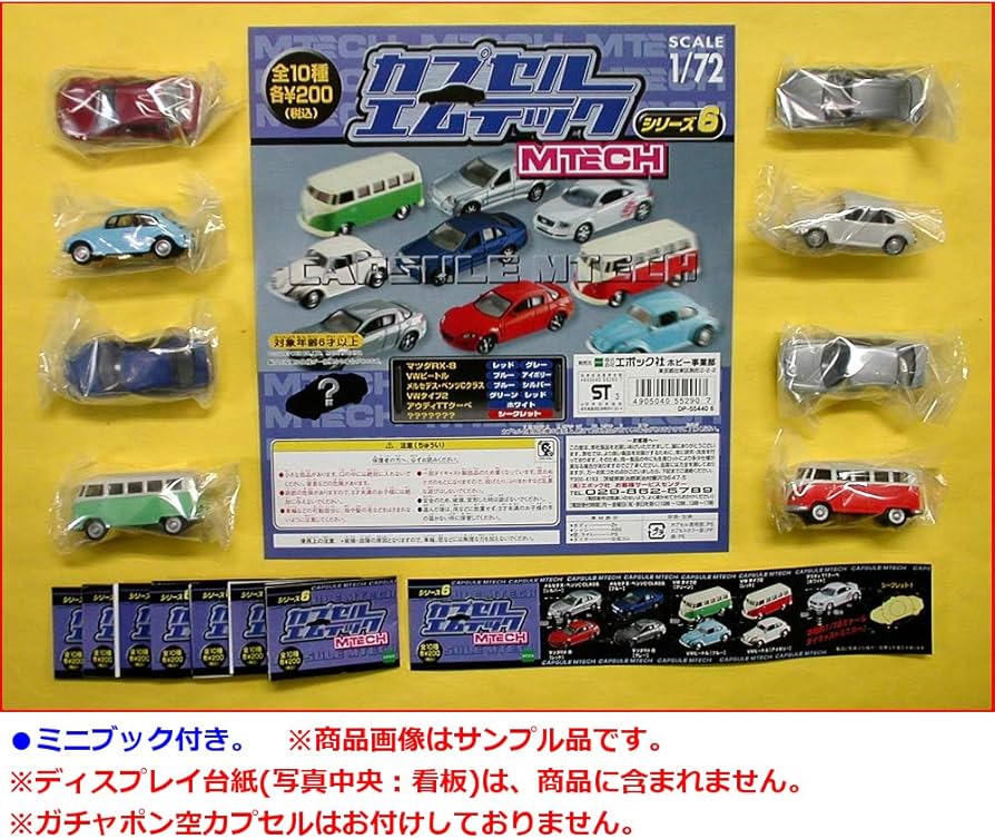 Amazon | カプセルエムテック シリーズ6 ノーマル8種 MTECH