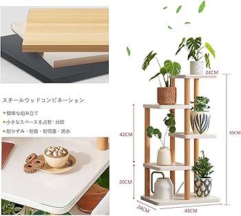 Amazon.co.jp: フラワースタンド 室内 盆栽棚 5層 観葉植物 棚