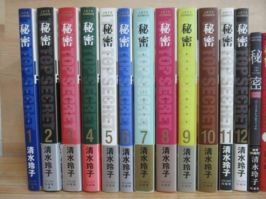 秘密 season0 1-10 パーフェクトプロファイル 全巻セット 【公式通販】